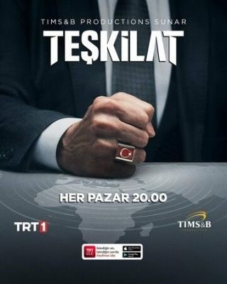Контора (2021) 2 сезон