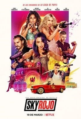 Красный дерматин (2021) 2 сезон