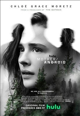 Мать андроид (2021)