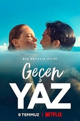 Прошлым летом (2021)