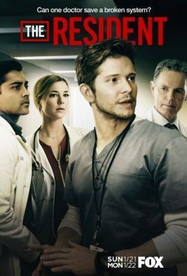 Резидент (2018) 2 сезон