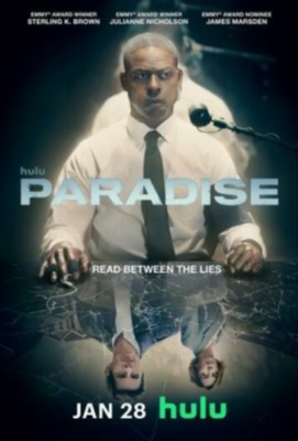 Рай (2025) 1 сезон